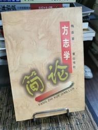 山社步進電機三相電機舞檯燈光機械設備電機驅動器電機自動化控制 歷史價格詳細信息