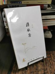 作品集07 金.奴佛 JEAN NOUVEL 1987-1994 -9789579831949 歷史價格詳細信息