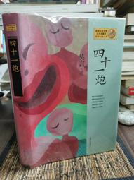 （二手燈炮）panasonic PY-VX501 ET-LAV200 投影機燈炮 5000 流明 原廠拆機 歷史價格詳細信息