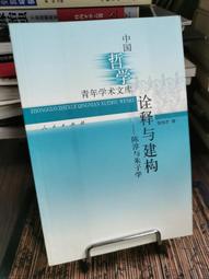 絕版書【 2004-2005 日本自衛隊圖鑑 】戰車 / 武器 / 軍史  / 日文書 歷史價格詳細信息