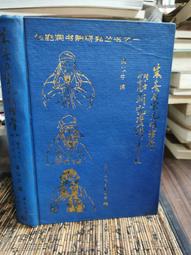絕版書【 古代文明 資料】 戰車 / 武器 / 軍用機 / 戰艦 / 日文書 歷史價格詳細信息