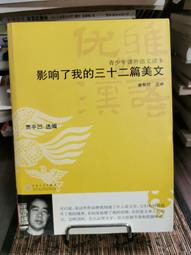 【天下文化】賈伯斯傳(紀念增訂版)/華特．艾薩克森 五車商城 歷史價格詳細信息