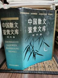 國庫卷原票5和104張，其中有正面被太陽曬的有點變色 古玩 老物件 舊藏 -6695 歷史價格詳細信息