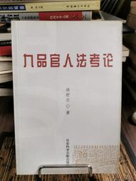 【二手】天然云母和黑碧璽礦物共生標本，重280克，尺寸45✖️52✖ 水晶 擺件 -8733 歷史價格詳細信息