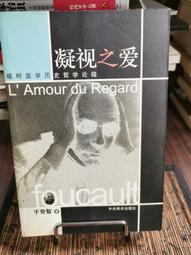 天母二手書店**愛的饑渴 / 三島由紀夫作 ; 唐月梅譯 木馬文化，2020 歷史價格詳細信息