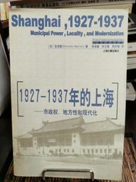 [年強二手傢俱] 活動櫃-KEY 桌下櫃 抽屜矮櫃 三層櫃 桌邊鐵櫃 資料櫃 辦公用品 30329809 數量另詢 歷史價格詳細信息