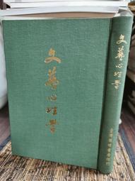 文學@台灣：11位新銳台灣文學研究者帶你認識台灣文學 附DVD 吳明益 二手書 絕版書 W 歷史價格詳細信息