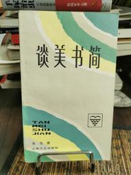 【朱雀文化】簡單吃麵/簡單吃飯/簡單吃義大利麵 歷史價格詳細信息