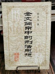 ????永東書局????正版 哈利波特立體書：霍格沃茨魔法學校????Tn2501 歷史價格詳細信息