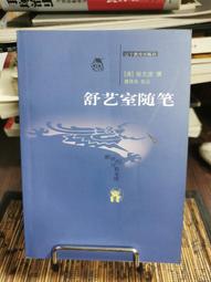 良得電訊器材有限公司 新能電氣數位天線NPE-8DXB~請認明不是NPE-4DXB不是NPE-2DXB 歷史價格詳細信息