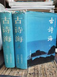 1992海峽兩岸徵文 桂文亞 主編 吃彩虹的星星 無劃記 W10 歷史價格詳細信息