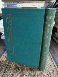 天母二手書店**意義的輸出：《達拉斯》的跨文化解讀（傳播.文化.社會） ［以色列］泰瑪．利貝斯 華夏 2004/1/1 歷史價格詳細信息
