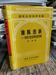 【作者親簽版】華燈初上，人生永遠不怕夜黑：條通女王席耶娜的真情人生【金石堂】 歷史價格詳細信息
