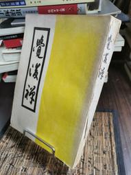 【二手書】蒲生邸事件 宮部美幸 -萌物聚集地- 歷史價格詳細信息