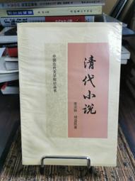 二手書 小說 中古書 紳士怪盜 歷史價格詳細信息