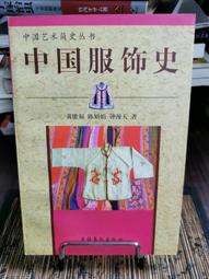 天母二手書店**文化藝術之旅 饒宗頤 （日）池田大作 孫立川 著 廣西師範大學出版社 2009/11/01 歷史價格詳細信息