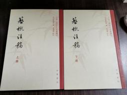 刊載禁止｜長江俊和｜皇冠【書口略有污漬，書封微損，無劃記】 歷史價格詳細信息