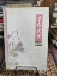 啟功書法字畫明月照積雪古詩詞卷軸畫辦公室茶樓裝飾畫客廳書房畫 歷史價格詳細信息
