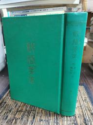 二手華清同方DVP-P616原廠遙控器(上電LED會亮) 歷史價格詳細信息