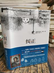 【森林二手書】《喬家大院(上)》ISBN:9867088514│高寶│朱秀海 歷史價格詳細信息