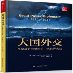 從破碎到完整  人生的轉化 | （印度）克裏希那穆提編著 | 北京：九 歷史價格詳細信息