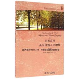 英版 北美印第安人 進口藝術 THE NORTH AMERICAN INDIAN 歷史價格詳細信息