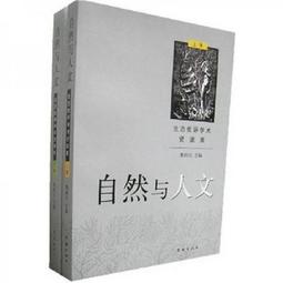生態‧人文異想不到的親子探險輕旅行：大手牽小手，跟著穎慧老師走讀趣【金石堂】 歷史價格詳細信息