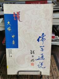 天母二手書店**說明文寫作技法－－初中作文技法叢書（國中） 語文出版社 王紹珍　編著 1994/10/01 歷史價格詳細信息