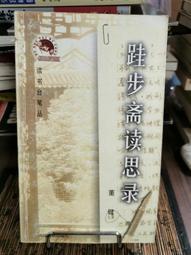 天母二手書店**台北人物誌　共三冊合售（大開本，精裝）新書，原定價1200元 台北市政府新聞處 金溥聰　發行 2000 歷史價格詳細信息