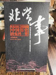 驚鴻一瞥｜舌舔迷你吸吮器 歷史價格詳細信息