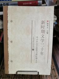 明清時期天然翡翠A貨古詩文壁老翡翠吊墜掛件收藏級保 歷史價格詳細信息