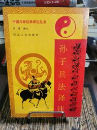 天母二手書店**河北省航連史－－中國水運史叢書（精裝，392頁） 王樹才 人民交通 1988/09/01 歷史價格詳細信息