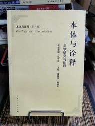 天母二手書店**體驗終結：雷蒙·卡佛短篇小說結尾研究 唐偉勝　著 世界圖書出版 2011/10/1 歷史價格詳細信息