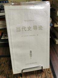 天母二手書店**上海會館史研究論叢（第一輯） 上海三山會館管理處編 上海社會科學院 2011/1/1 歷史價格詳細信息