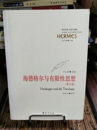 天母二手書店**海寧歷史文化名人選編（第一輯）（有收藏學者簽名） 海寧市文化志編纂辦公室　等編 歷史價格詳細信息