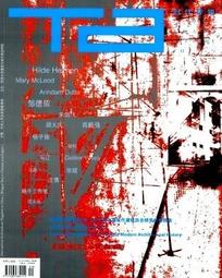 建築雑誌 10:02 -00385551002 歷史價格詳細信息
