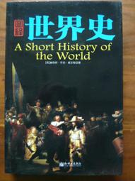 二手全新英伦时尚Rolex勞力士古董表 經典款小長方形女錶 瑞士石英錶 女士腕錶 女神必備 鑽邊女士手錶 歷史價格詳細信息