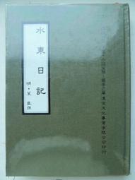 【天下文化】水良伯的老農哲學 歷史價格詳細信息