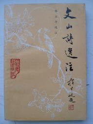 天母二手書店**玉樓夢小說藝術研究 李宏偉 社會科學文獻 2011/01/01 歷史價格詳細信息