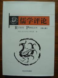 【大地出版社】《中國吃》(新版)； 唐魯孫 歷史價格詳細信息