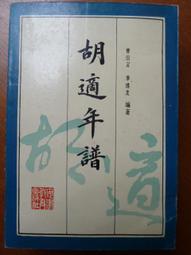 曹植年譜   江竹虛 歷史價格詳細信息