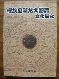 李祥云辯治月經病臨證經驗 賈麗娜 編著 月經現象的中西醫基礎理論 李祥云治療月經病的臨證  中醫古籍出版社 978751 歷史價格詳細信息