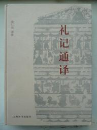 天母二手書店**通經明道，康國濟民－－李覯思想研究（絕版） 魯學軍　著 復旦大學 2013/7/31 歷史價格詳細信息