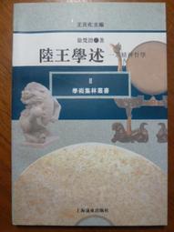 天母二手書店**梵谷傳（613頁） 大地出版 余光中 譯 1979/11/01 歷史價格詳細信息
