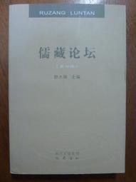 天母二手書店**舒藝室隨筆 遼寧教育 ［清］張文虎撰，魏得良校點 2003/03/01 歷史價格詳細信息