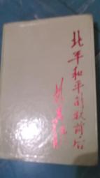 北京NICI日本專柜正版毛絨公仔鑰匙扣圈裝手機掛件涵雅舍 歷史價格詳細信息