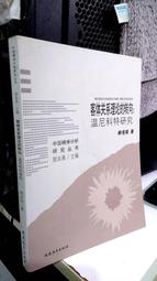 正版 理想的工作間[韓]金霞娜同心出版社【現貨實拍 可開發票 下單速發 正版圖書】 歷史價格詳細信息
