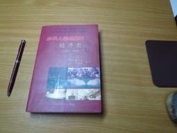 共享經濟時代：從分享房屋、技能到時間，顛覆未來產業與生活的關鍵趨勢(城邦讀書花園) 歷史價格詳細信息