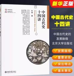 《大中國》寂靜的春天(民國74年)瑞契爾.卡遜【頭大大-古書善本】甲09◎BG4 歷史價格詳細信息