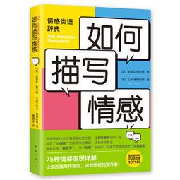 【黃金書屋】《最後的王朝：大清帝國的崛起》ISBN:9869225772│獨立作家│于培杰│九成新 歷史價格詳細信息
